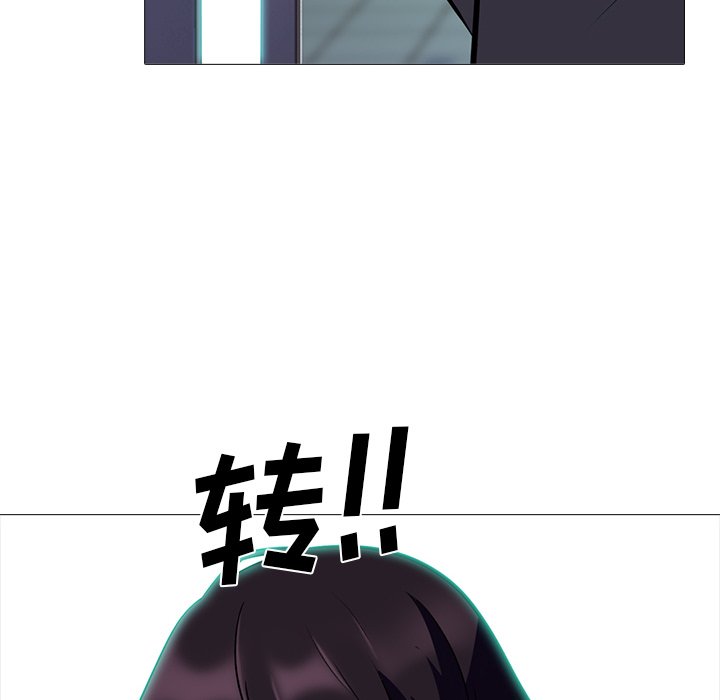第61话 第 126 页