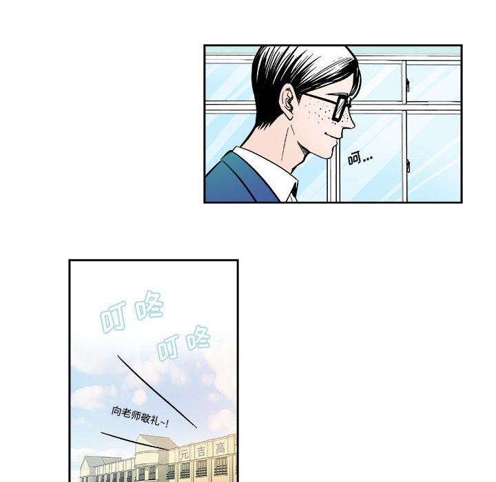 第5话 第 44 页