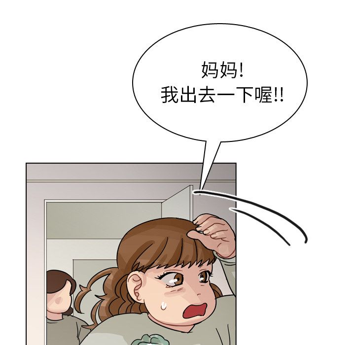 第69话 第 86 页