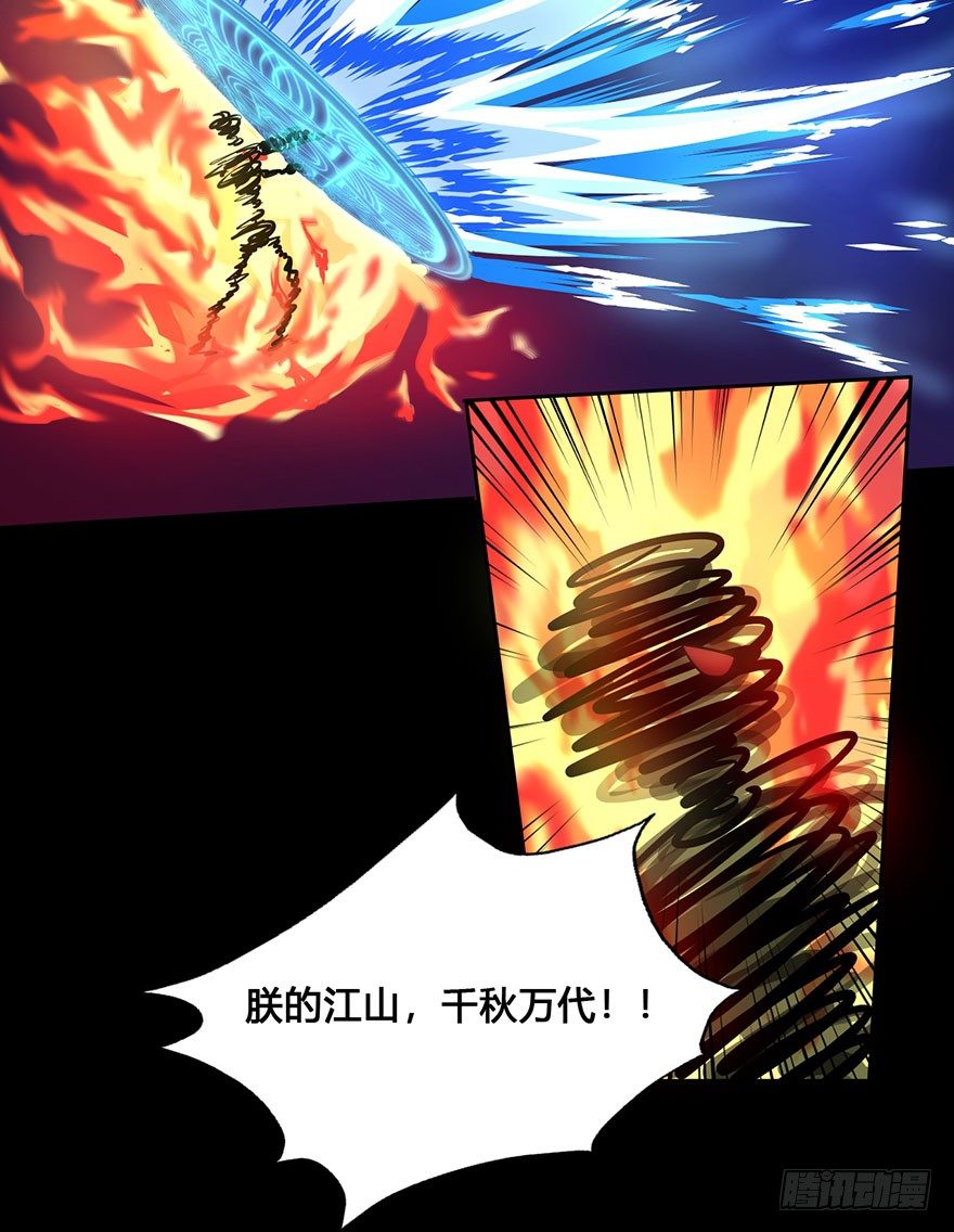 44 初遇（六） 第 8 页