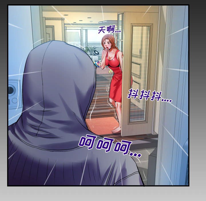 第104话 第 79 页