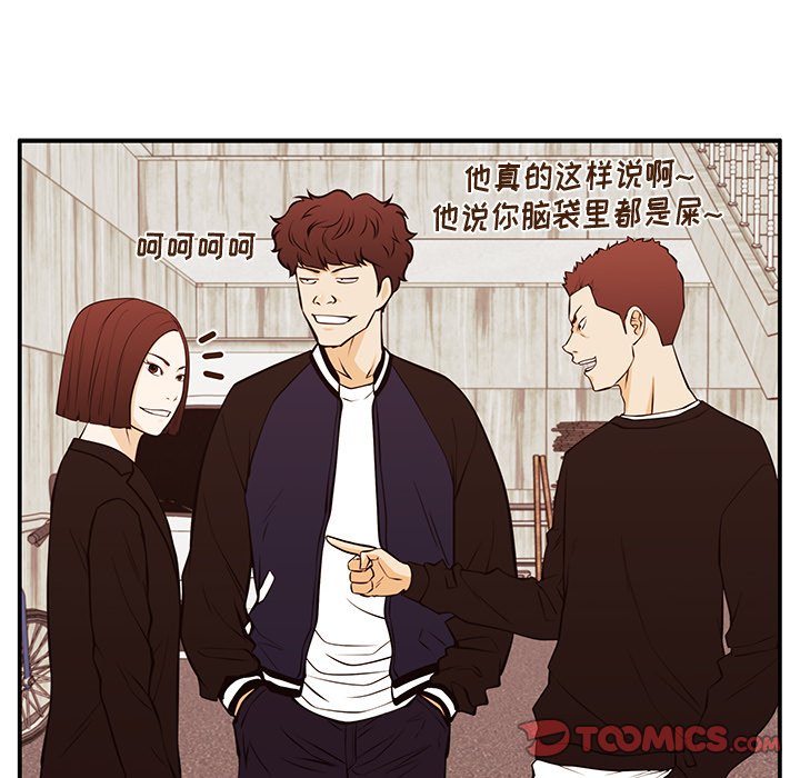第27话 第 57 页