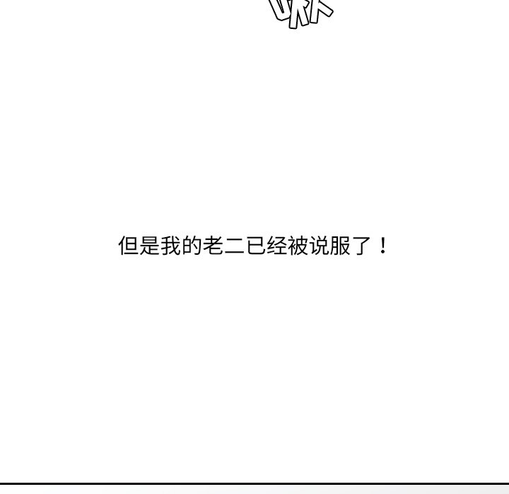 第17话 第 35 页