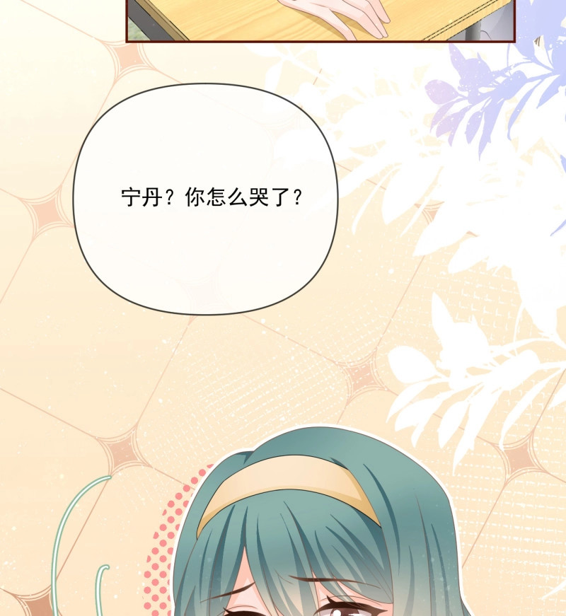 第153话 狗吃巧克力会死的 第 60 页