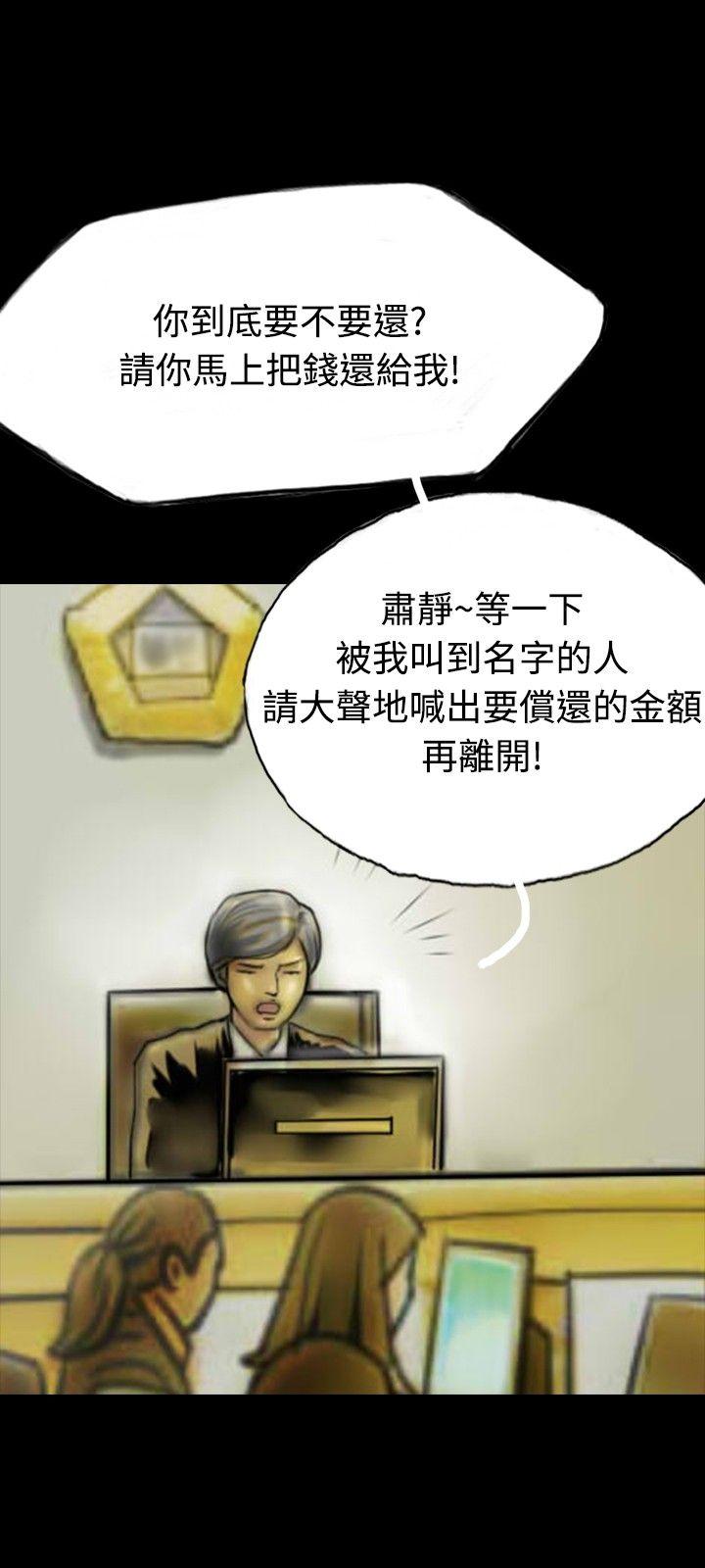 第34话 第 12 页