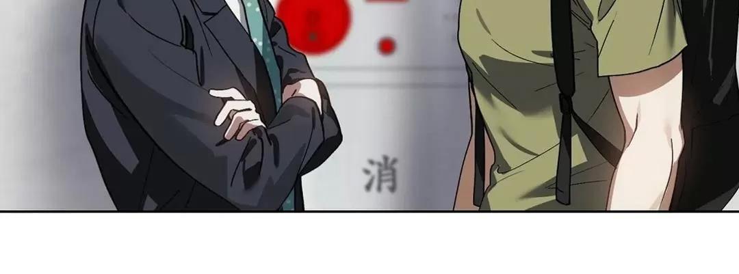 第13话 第 20 页