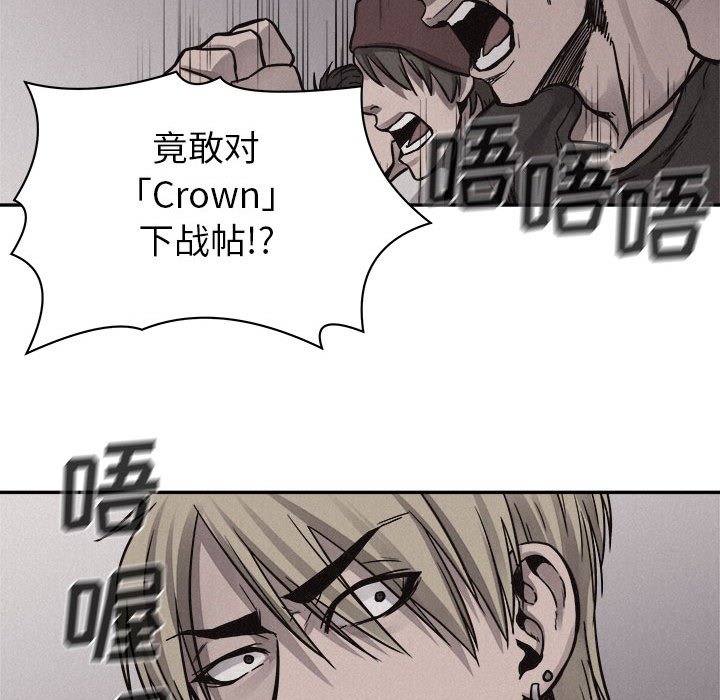 第57话 第 44 页