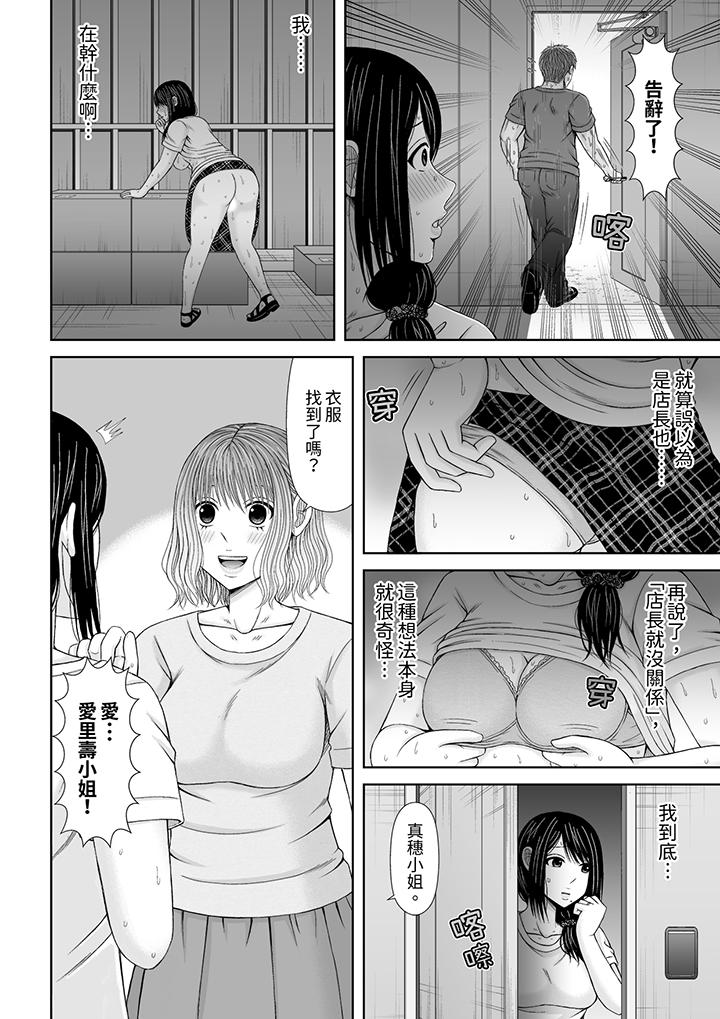 第23话 第 11 页