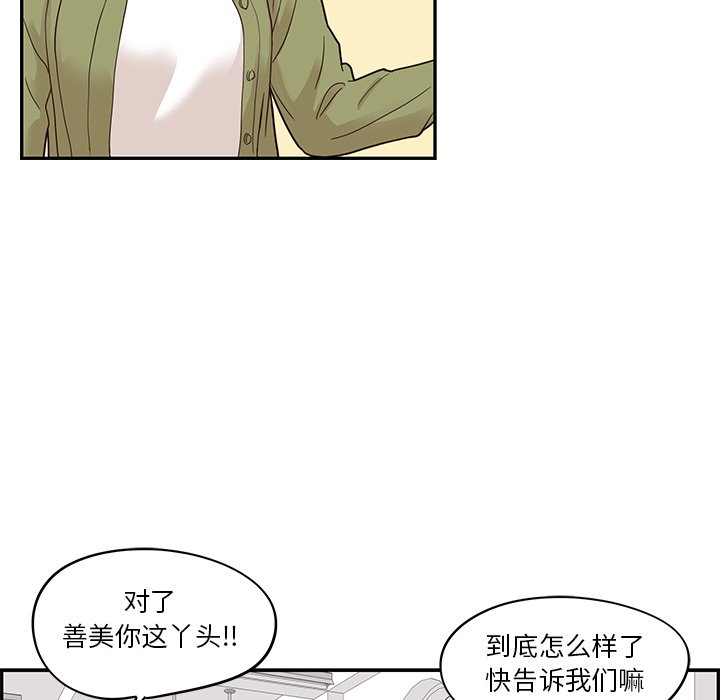 第49话 第 63 页