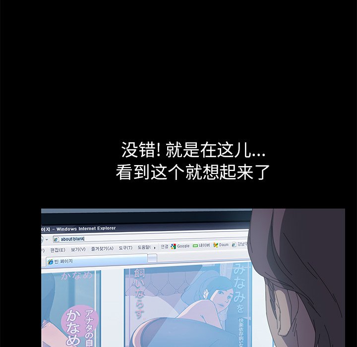 第5话 第 147 页