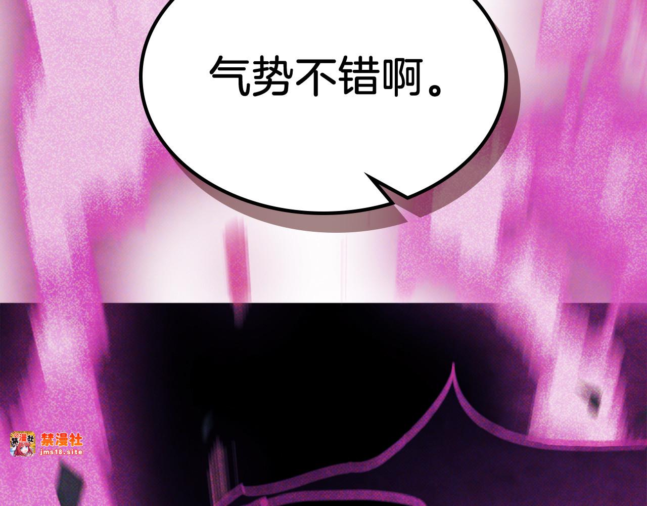 第67话 完败 第 87 页
