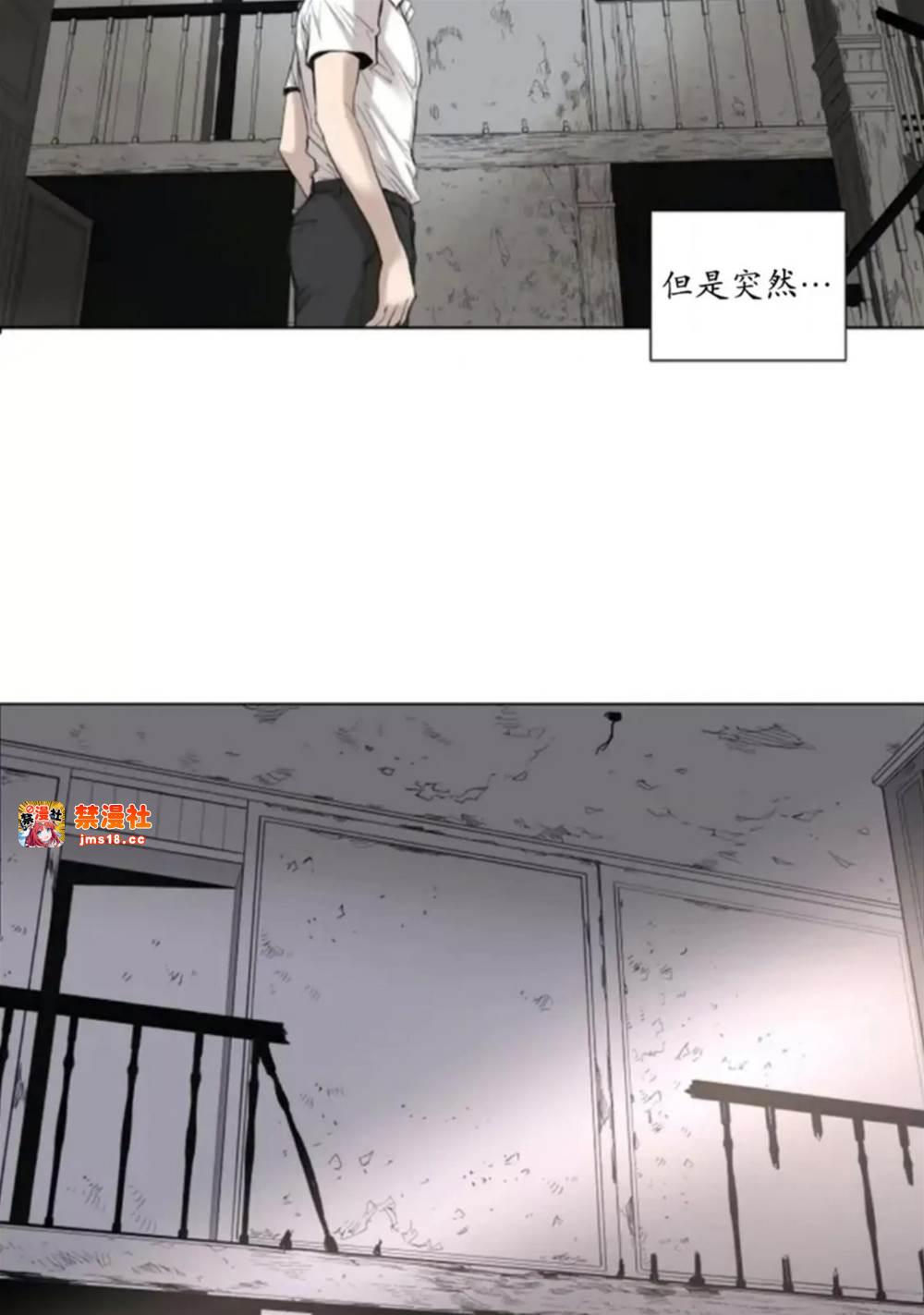 第02话 第 13 页