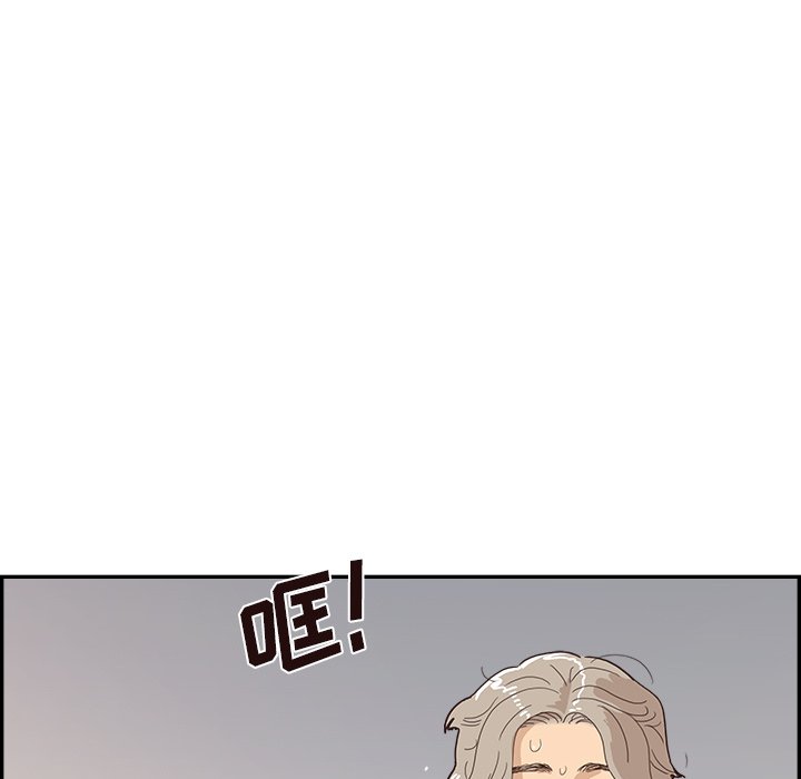 第156话 第 94 页
