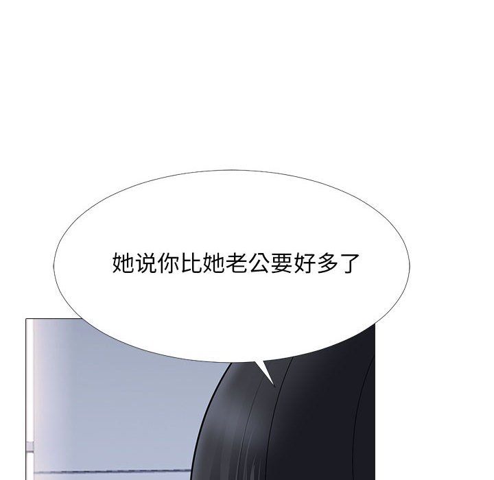 第85话 第 76 页
