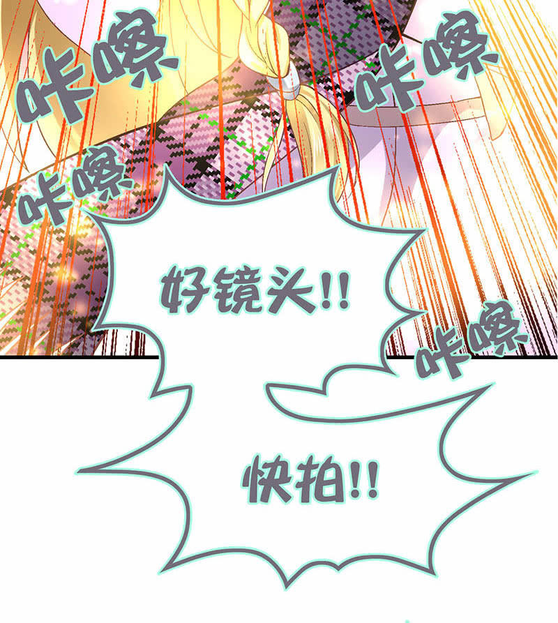 第八十三回 第 16 页