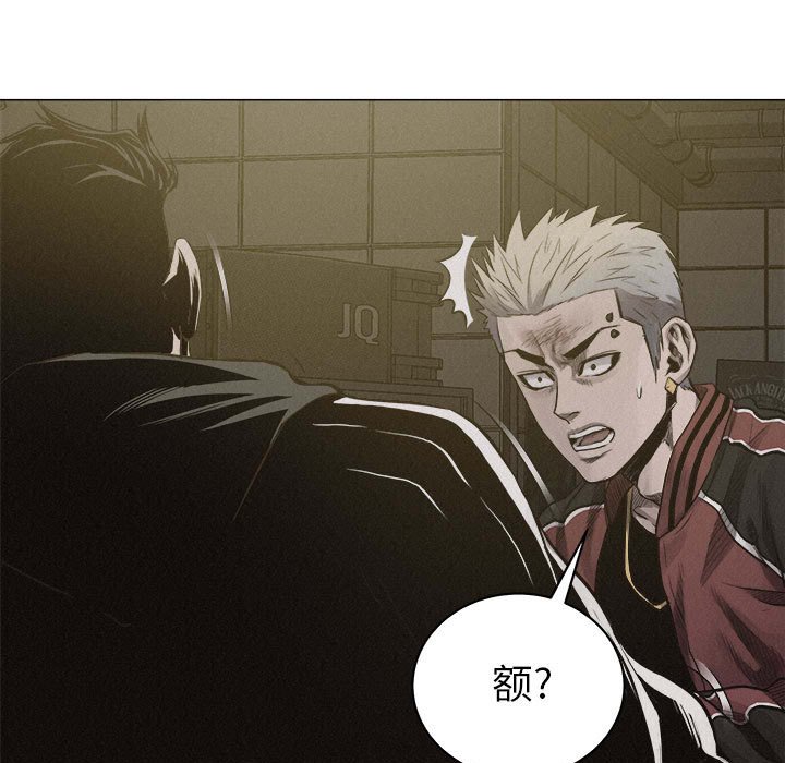 第22话 第 40 页