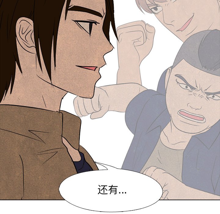 第167话 第 59 页