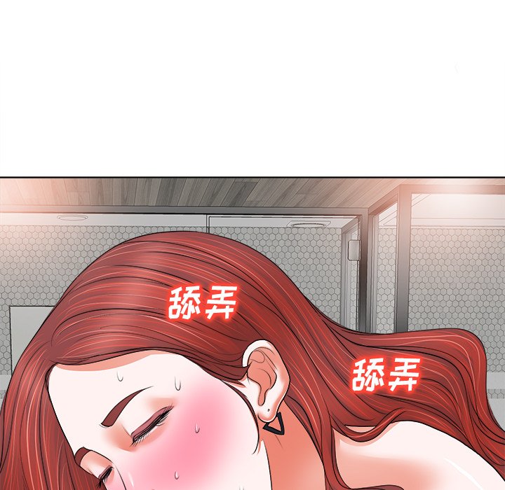 第10话 第 99 页