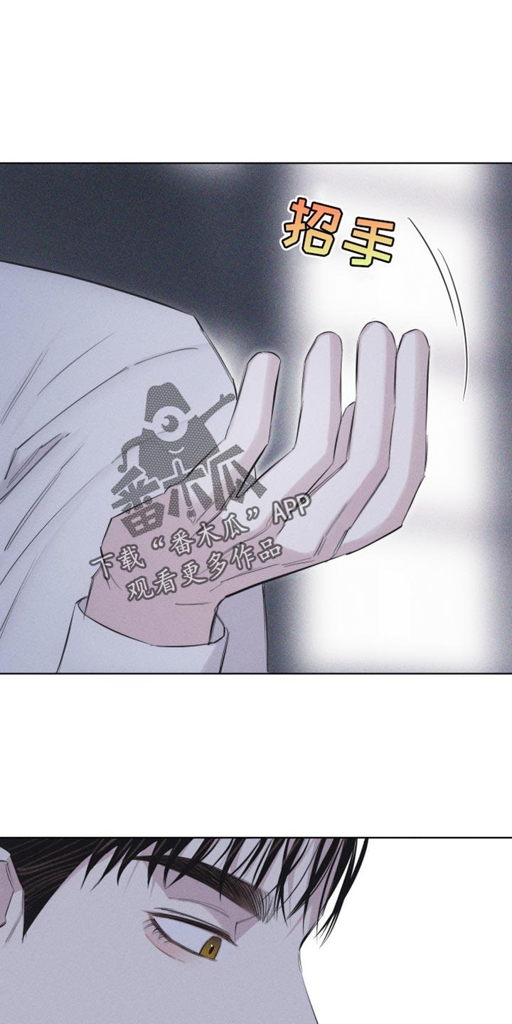 第25话 我一直都在忍着 第 24 页