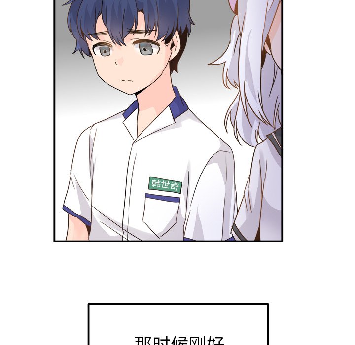 第17话 第 59 页