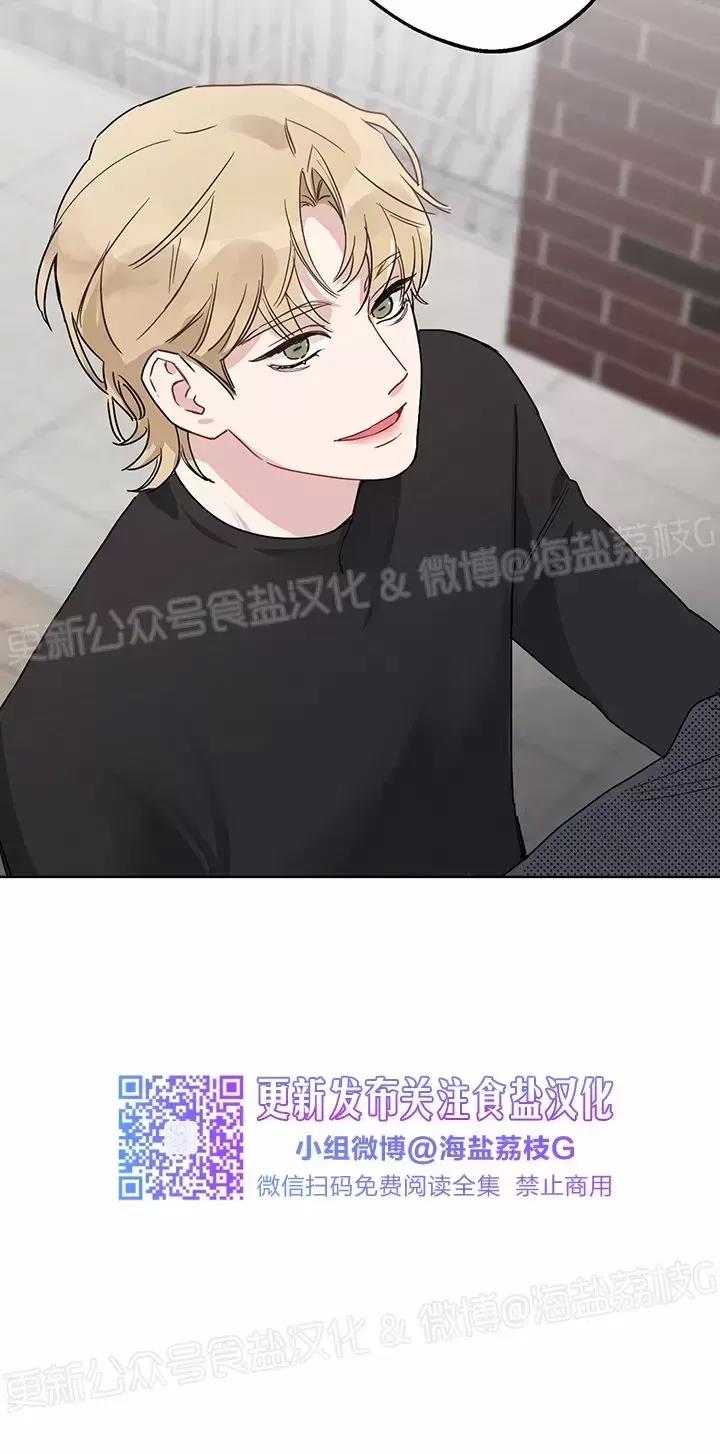 第02话 第 23 页