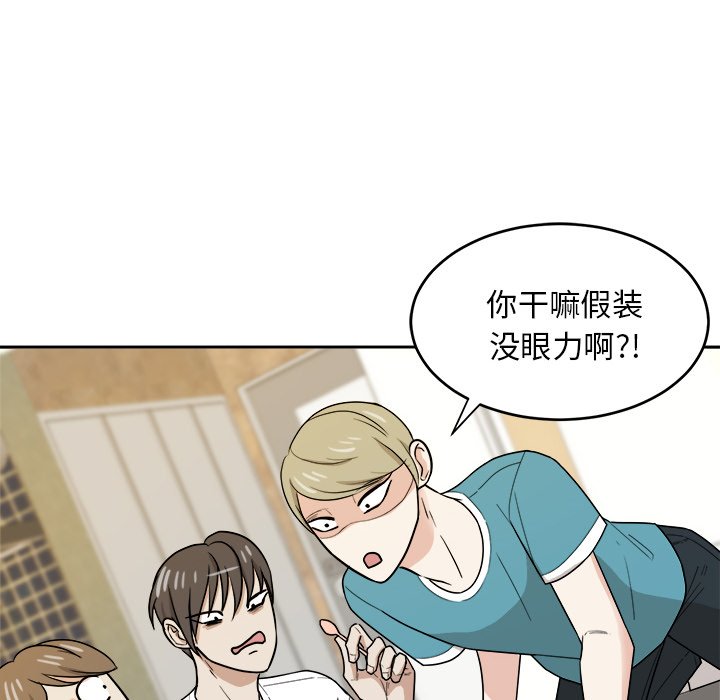 第36话 第 37 页