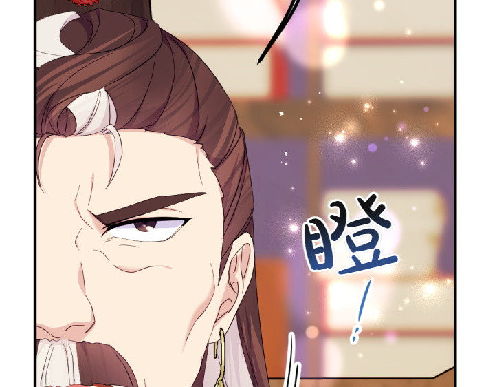第155话 付出代价 第 90 页