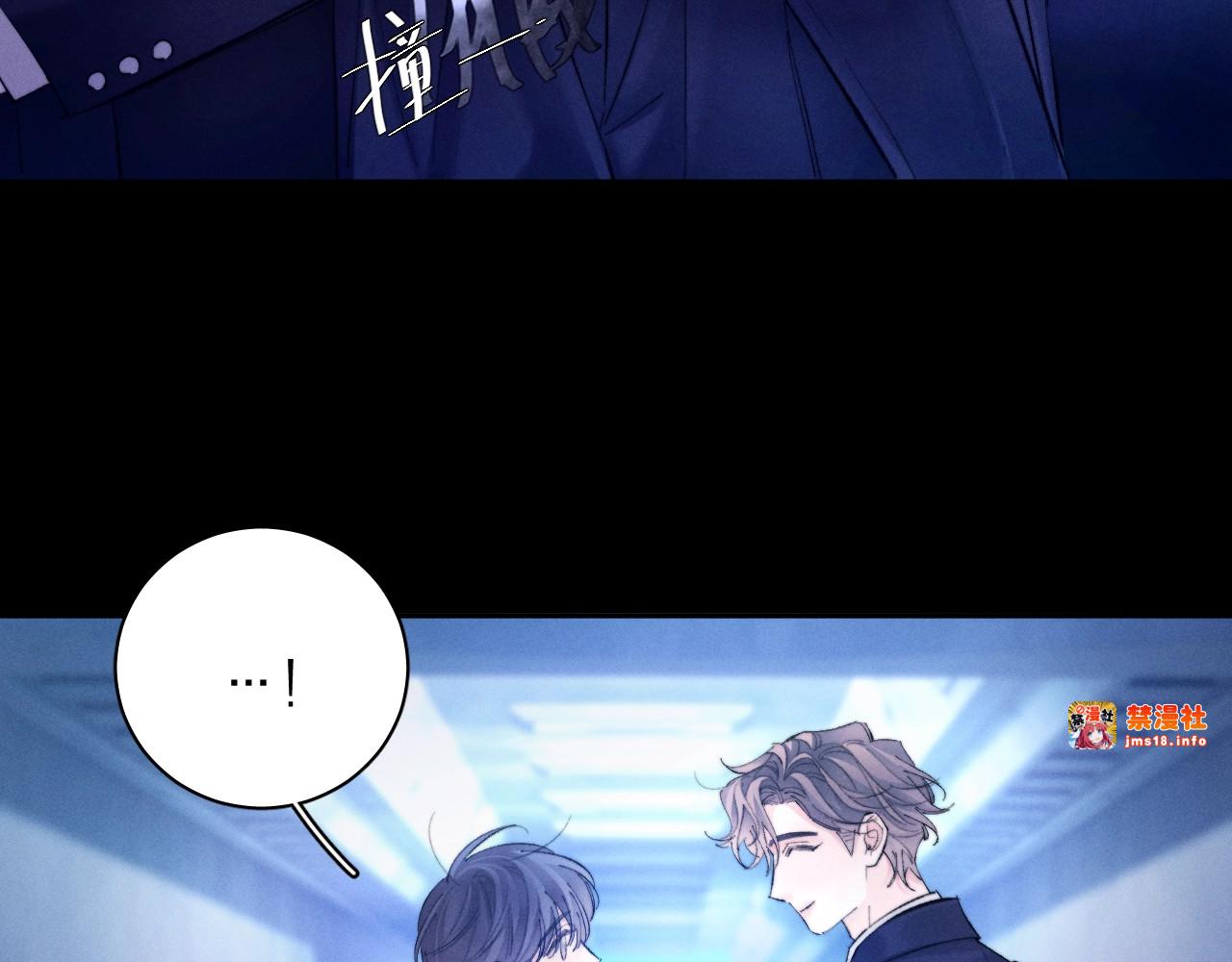 第39话 别撒娇 第 91 页