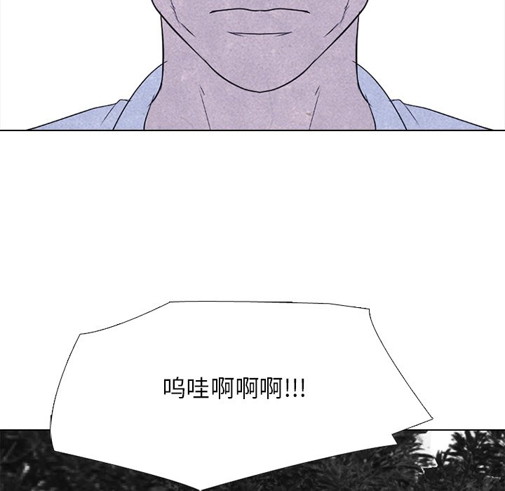 第215话 第 105 页