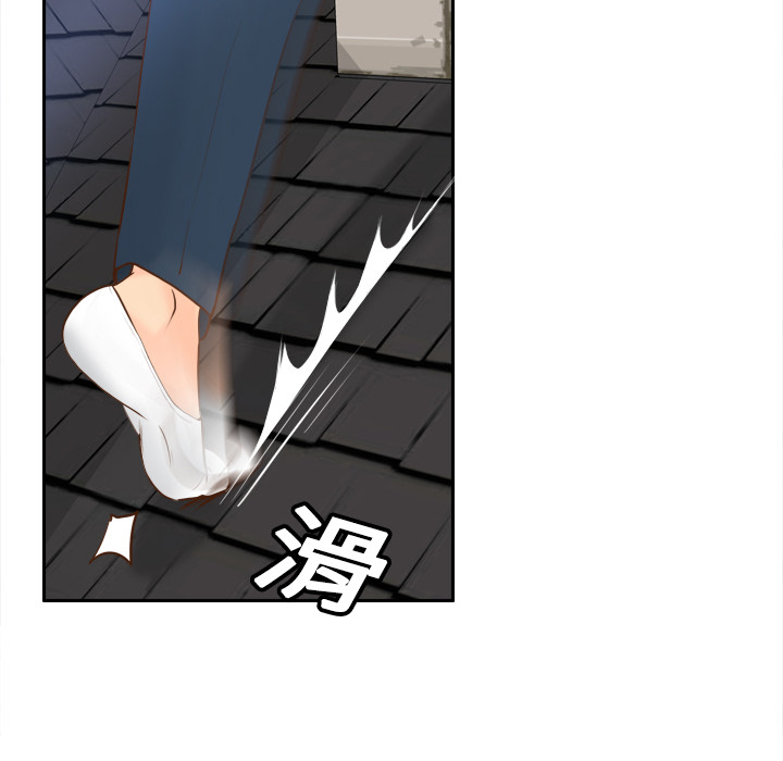 第15话 第 73 页