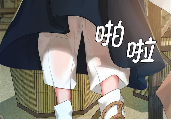 第13话 第 3 页