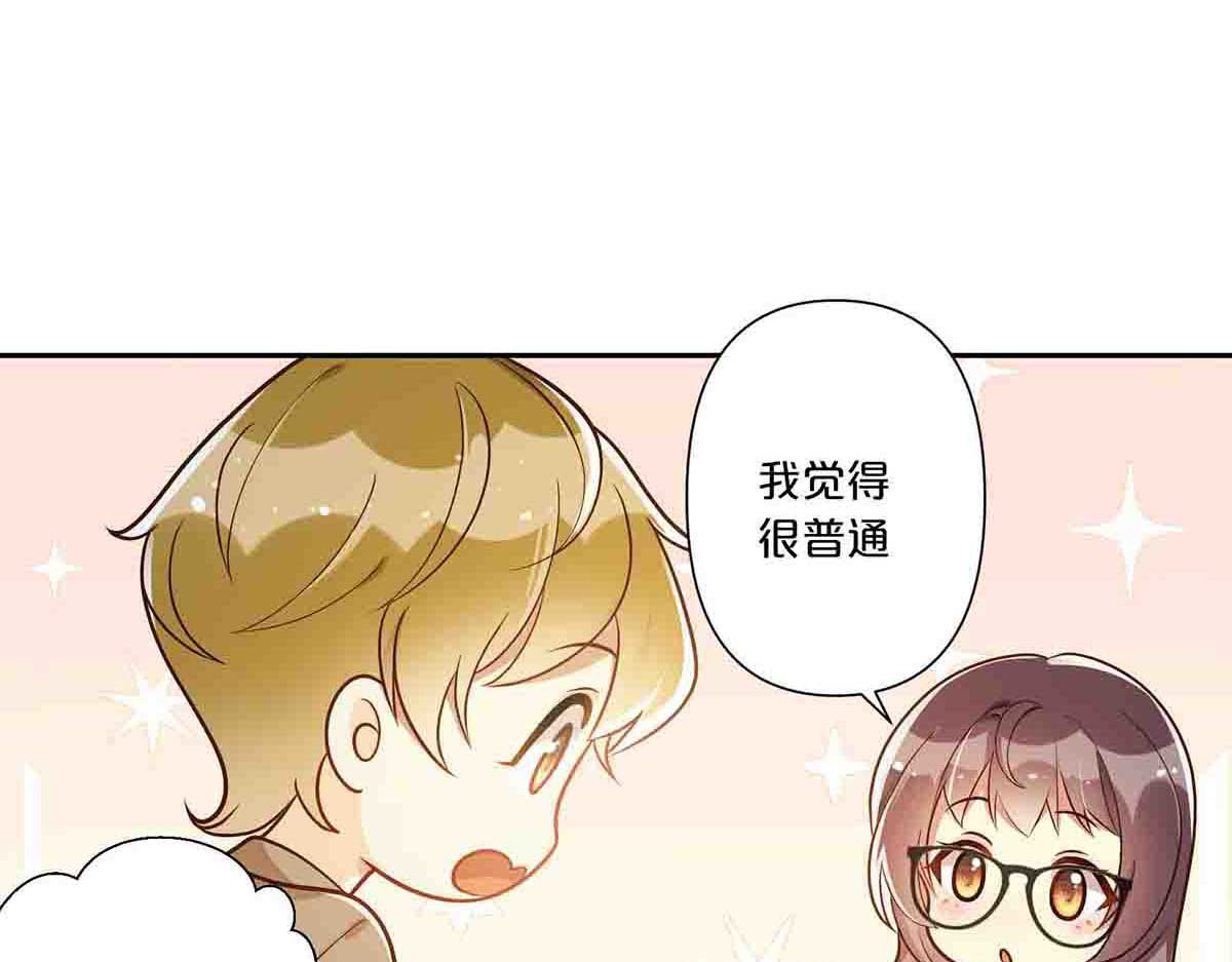 第25话 第 10 页