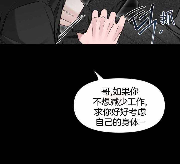 第131话 第131话 第 35 页