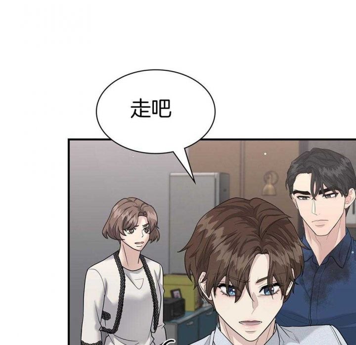 第127话 第127话 第 53 页