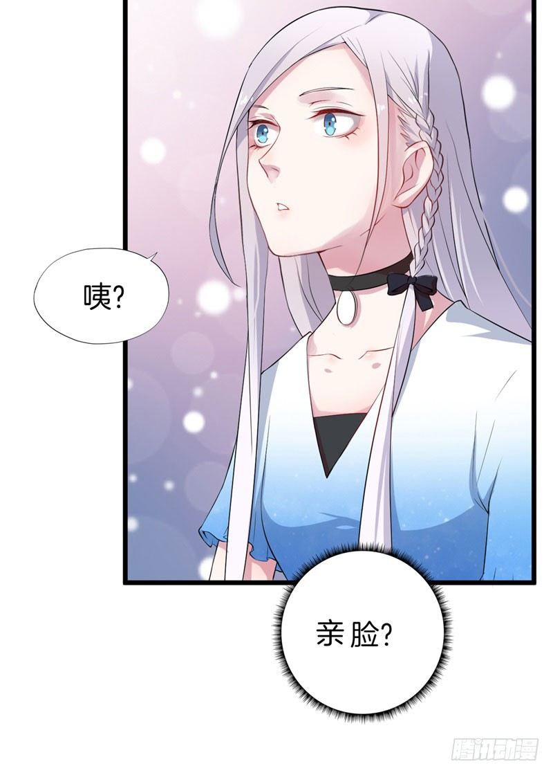030捕猎（二） 第 10 页