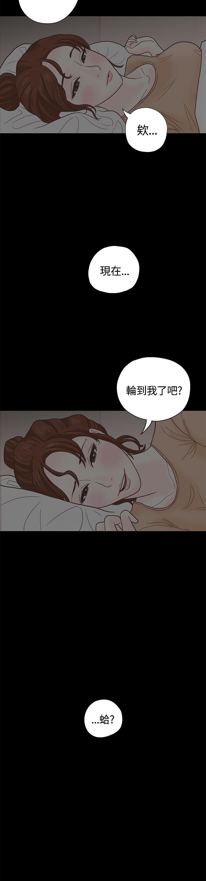 第4话 第 30 页