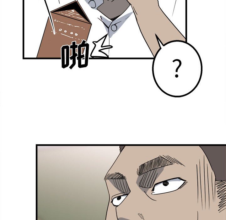 第23话 第 44 页