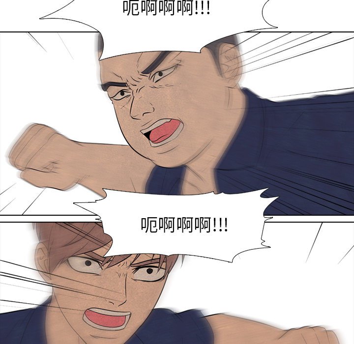 第125话 第 43 页