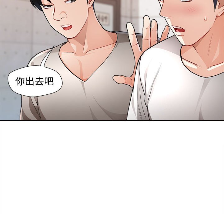 第3话 第 64 页