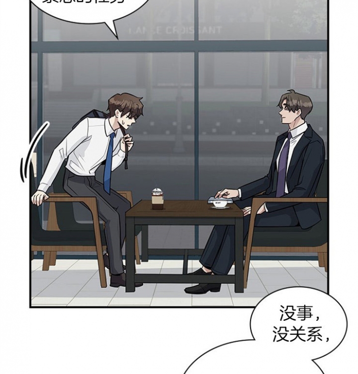 第30话 第30话 第 5 页