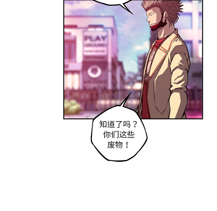 第162话 第 13 页