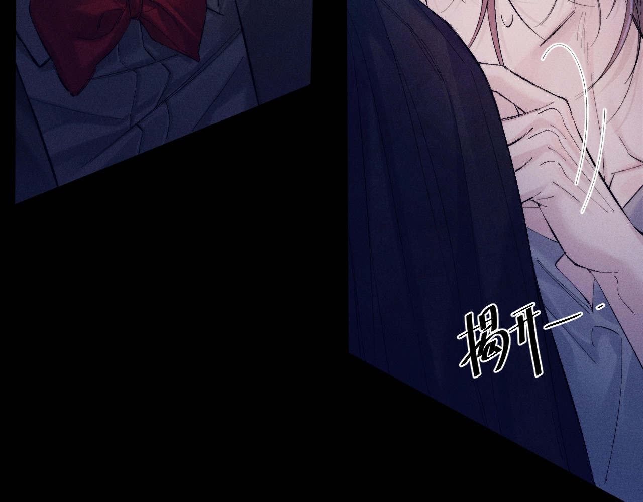 第33话 虫潮降临 第 83 页