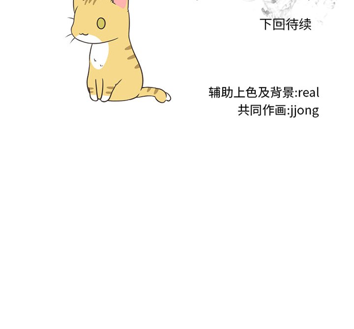 第271话 第 148 页