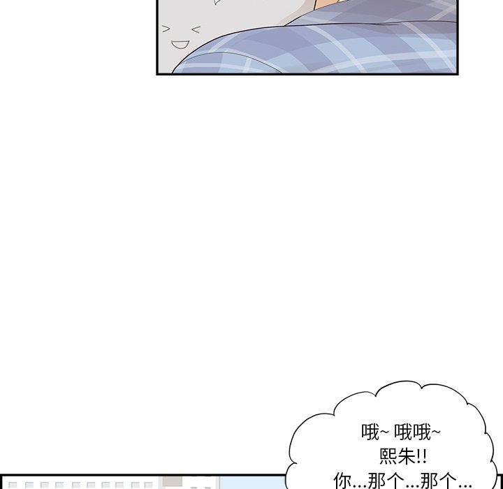第142话 第 28 页