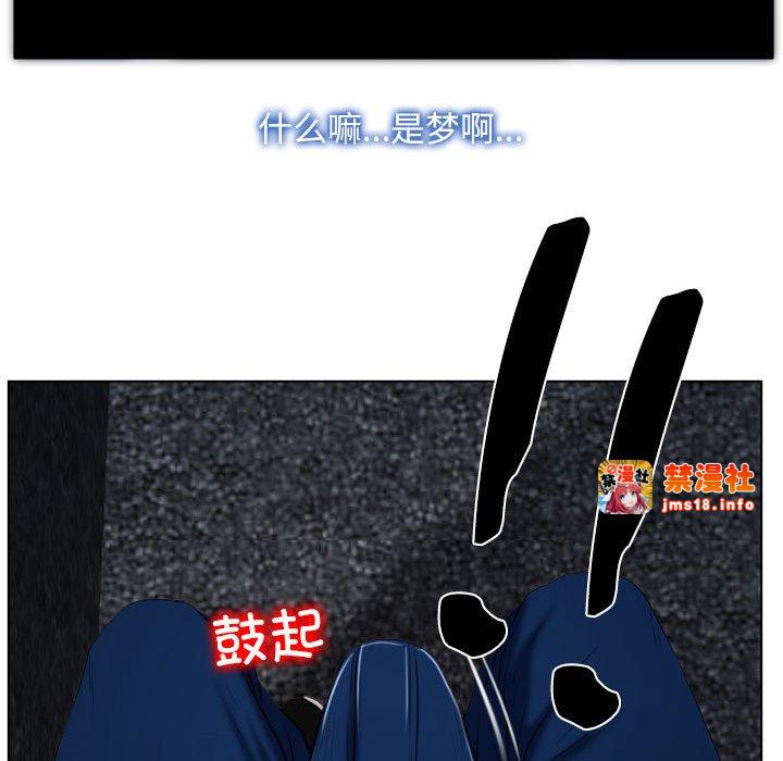 第9话 第 107 页