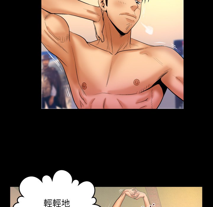 第59话 第 35 页