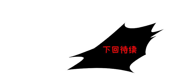 第21话 第 81 页