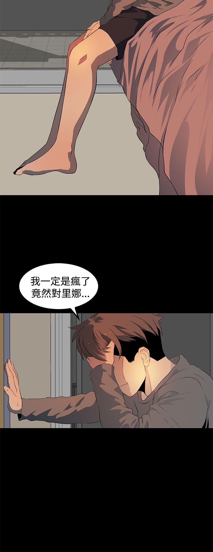 第18话 第 18 页