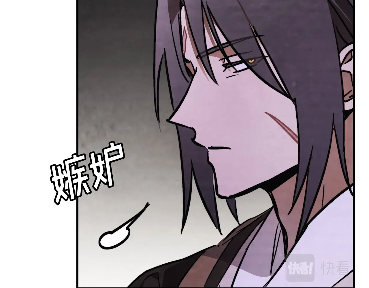 第51话 第 34 页
