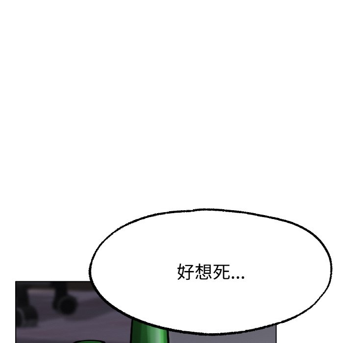 第13话 第 160 页
